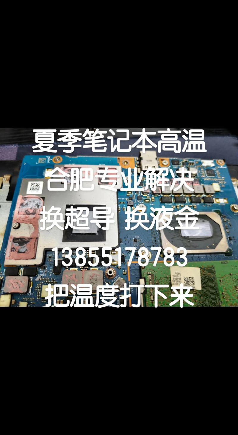 合肥IT外包服务的常见误区与正确选择