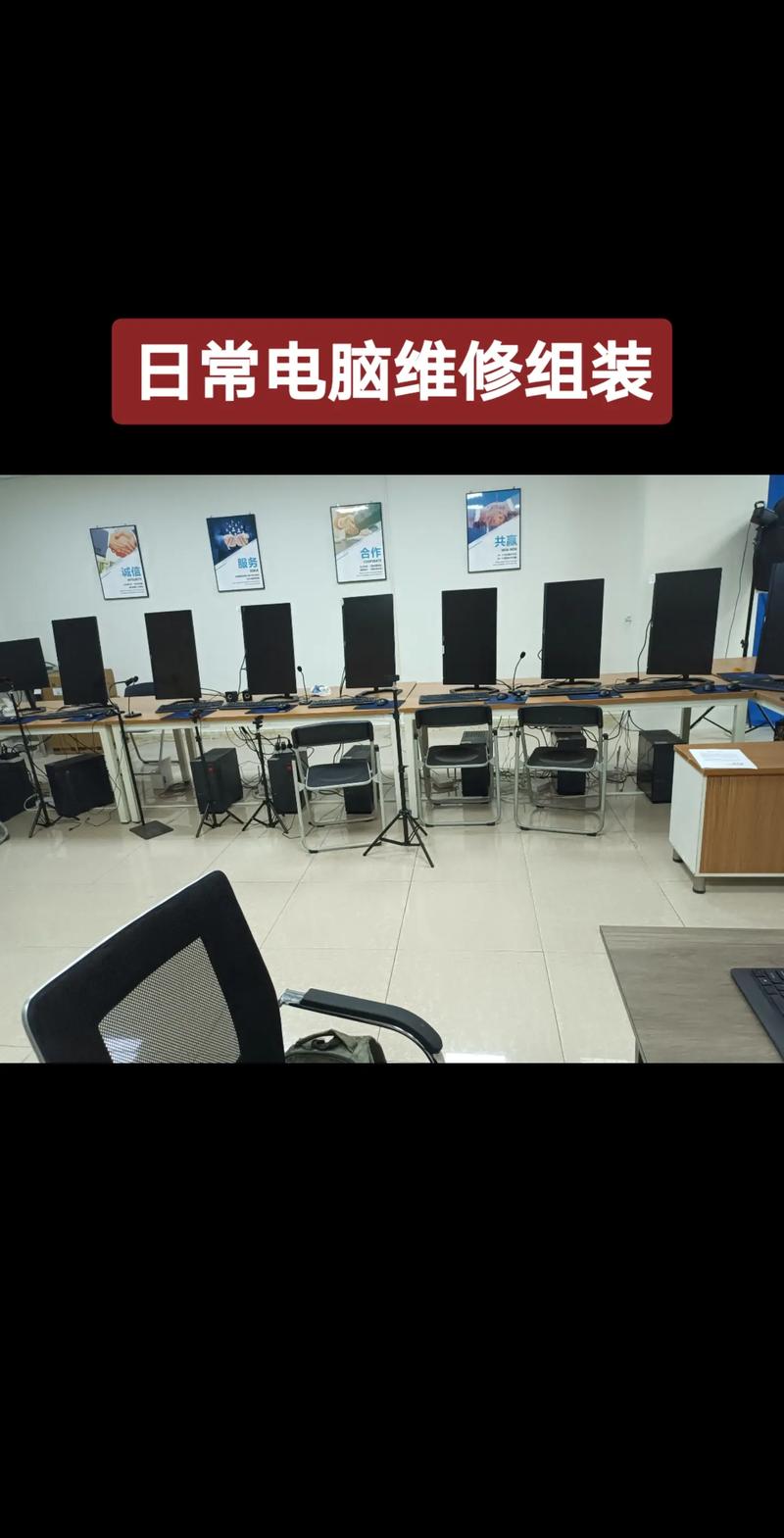 合肥电脑维修